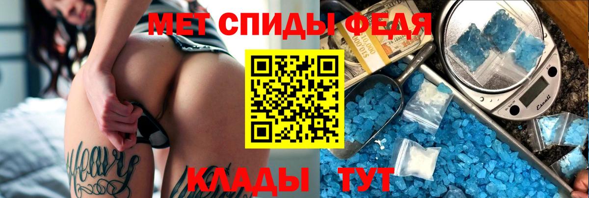 АМФЕТАМИН  Амфетамин VHQ  АМФ  Вход с VPN  Назрань 