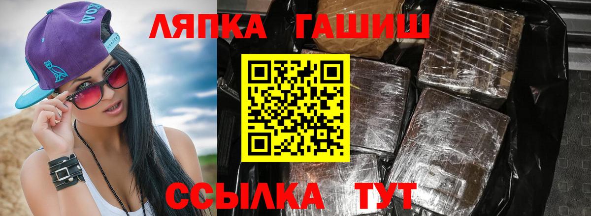 ГАШИШ 40% ТГК Назрань