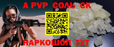 альфа пвп VHQ Бугуруслан