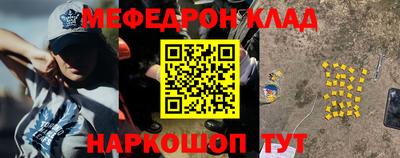 альфа пвп VHQ Бугуруслан