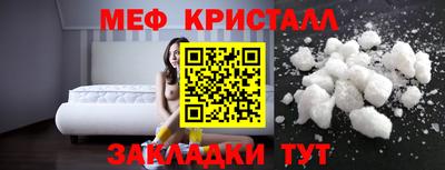 альфа пвп VHQ Бугуруслан