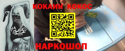 кокаин колумбия Бузулук