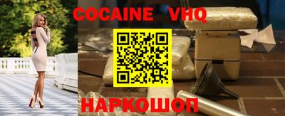 соль курить ск Будённовск