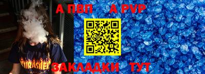 альфа пвп VHQ Бугуруслан
