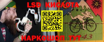 соль курить ск Будённовск