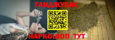 соль курить ск Будённовск