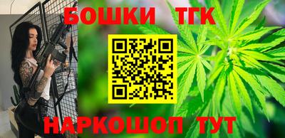 соль курить ск Будённовск