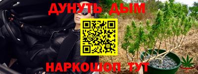 соль курить ск Будённовск