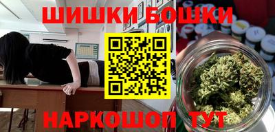 соль курить ск Будённовск