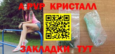 соль курить ск Будённовск