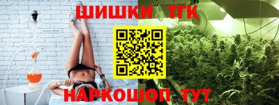 соль курить ск Будённовск