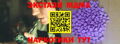 соль курить ск Будённовск