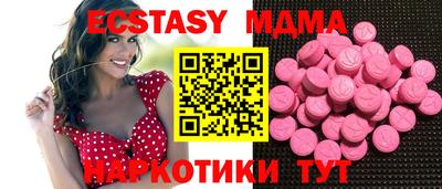 соль курить ск Будённовск