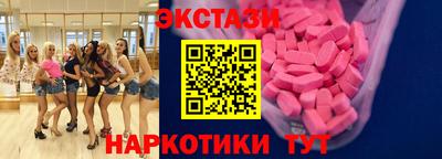 альфа пвп VHQ Бугуруслан