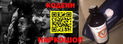 соль курить ск Будённовск