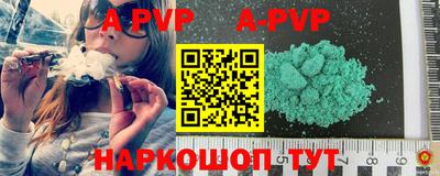 альфа пвп VHQ Бугуруслан