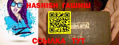 соль курить ск Будённовск