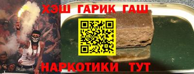 альфа пвп VHQ Бугуруслан