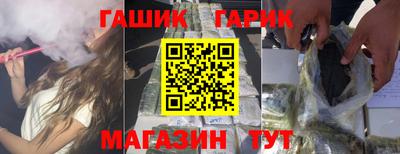 соль курить ск Будённовск