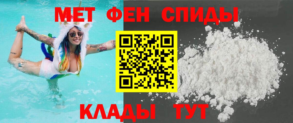 Метамфетамин Methamphetamine  Вход с VPN  Назрань  Метамфетамин Methamphetamine 