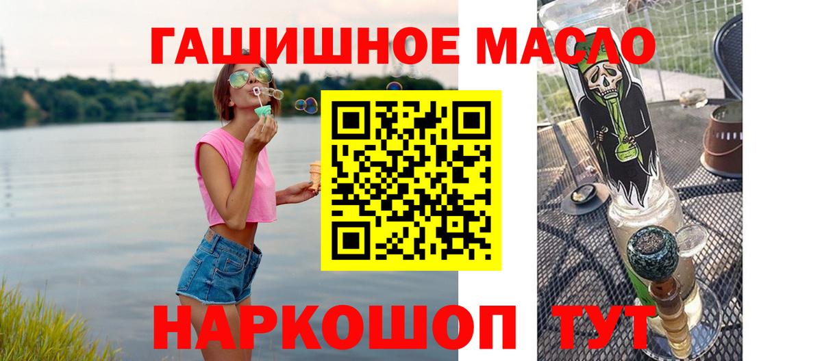 Дистиллят ТГК концентрат Назрань