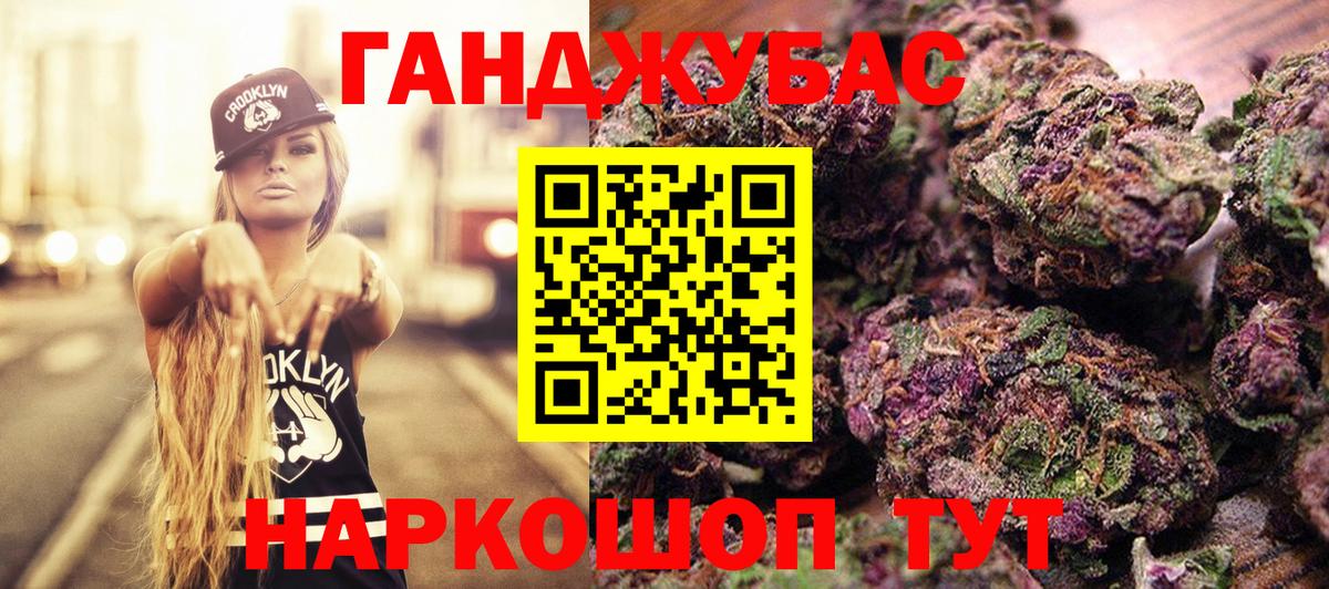 Назрань  Каннабис Ganja  Вход с VPN  Шишки марихуана LSD WEED  МАРИХУАНА семена 